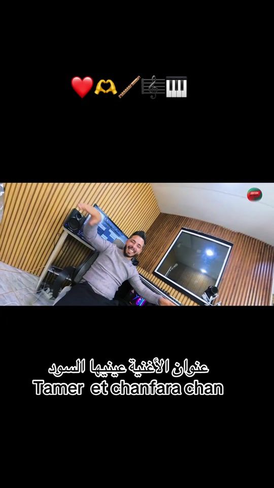 TikTok video thumbnail by tamerziadi