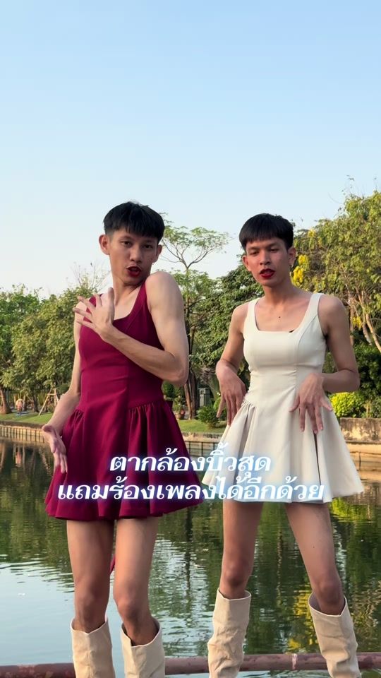 TikTok video thumbnail by gotji_biwty