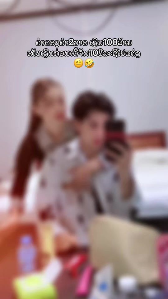TikTok video thumbnail by aoplaos777