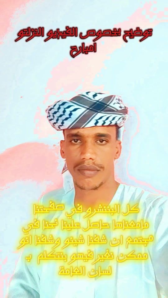 TikTok video thumbnail by tageralsaada.1