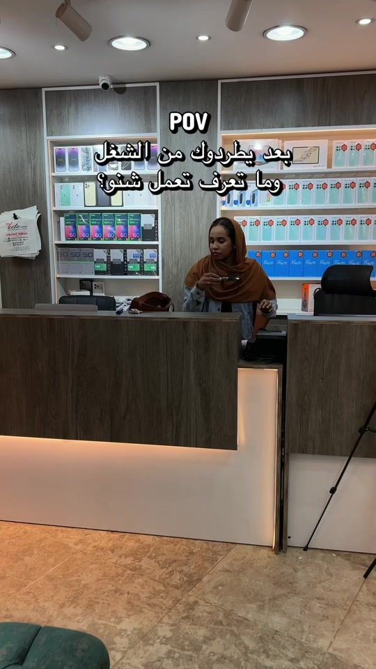 TikTok video thumbnail by 7eeta.store