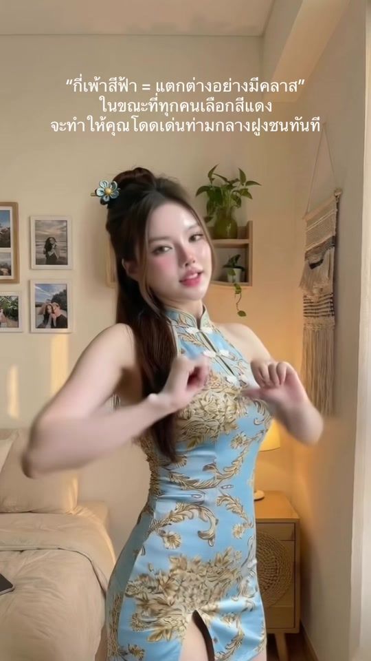 TikTok video thumbnail by stella246.stu