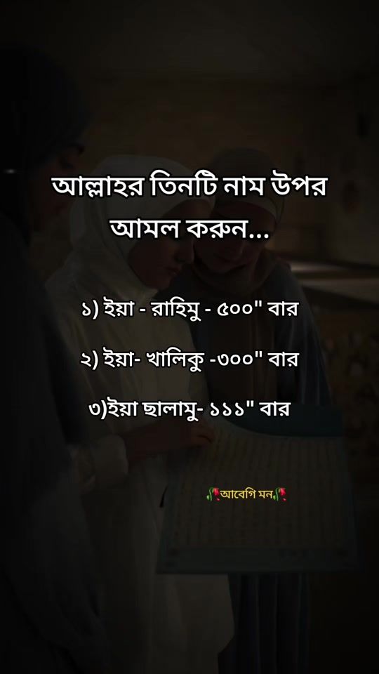 TikTok video thumbnail by md.rasel.islam2023