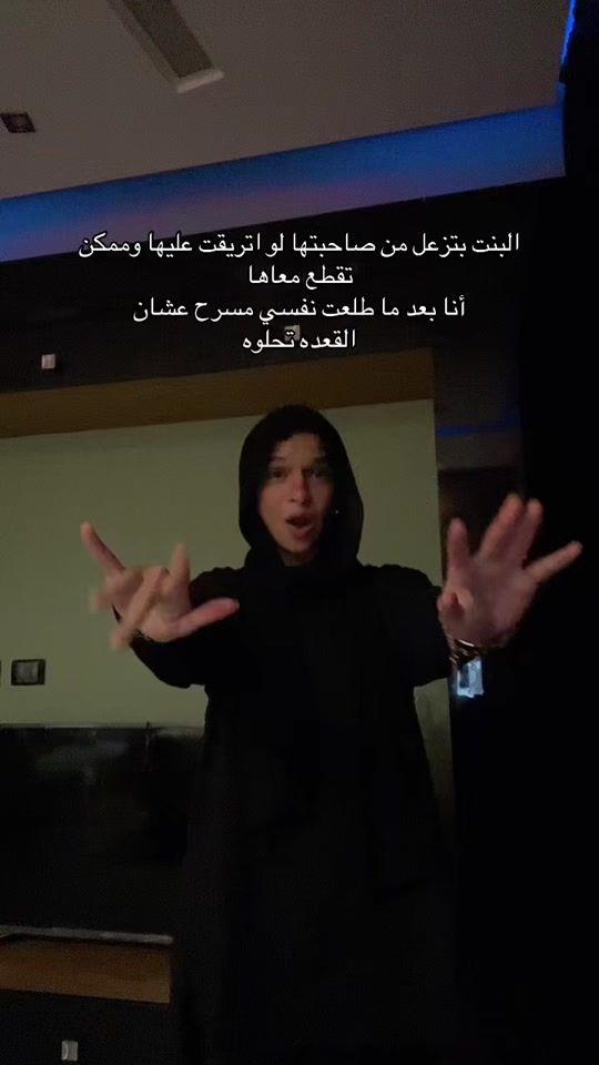 TikTok video thumbnail by farah_shehta
