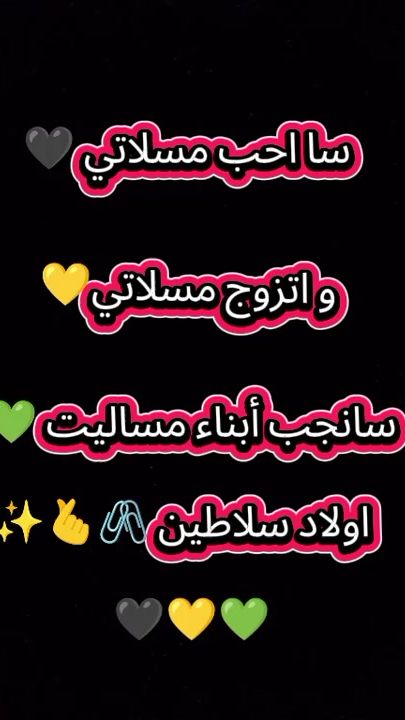 TikTok video thumbnail by user8448832067795