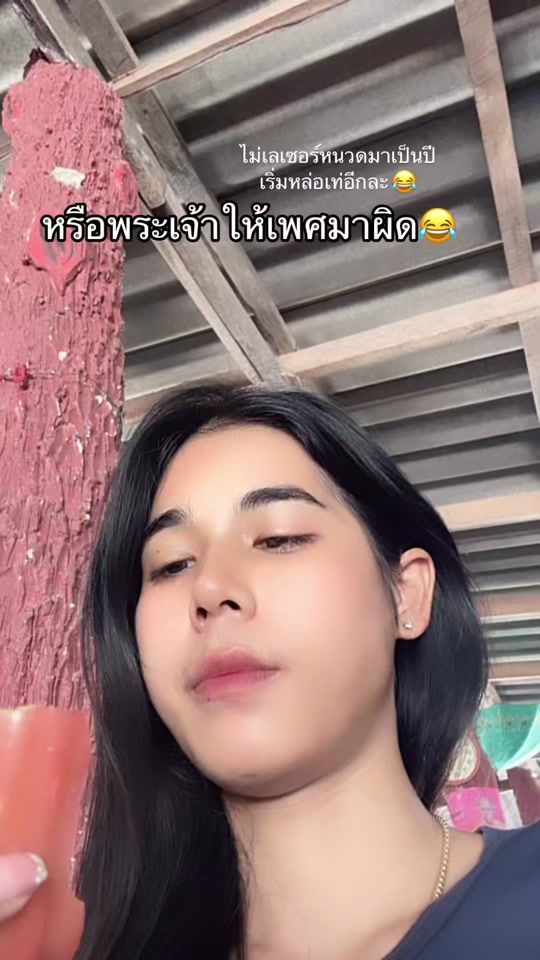 TikTok video thumbnail by .flukefik