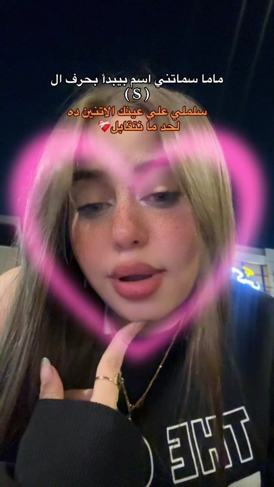 TikTok video thumbnail by saffaamuuhamedd