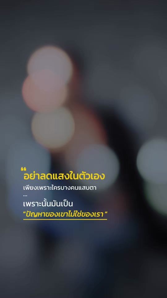 TikTok video thumbnail by kanokwalai2956