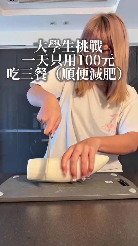 TikTok video thumbnail by chichi_0726