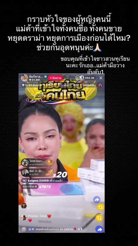 TikTok video thumbnail by saddam_kodcute
