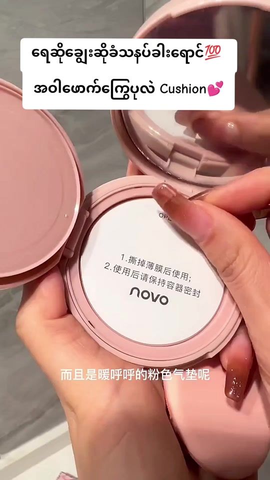 TikTok video thumbnail by user7484161226778