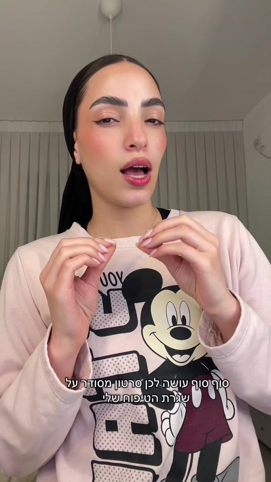 TikTok video thumbnail by hodaya_maimon