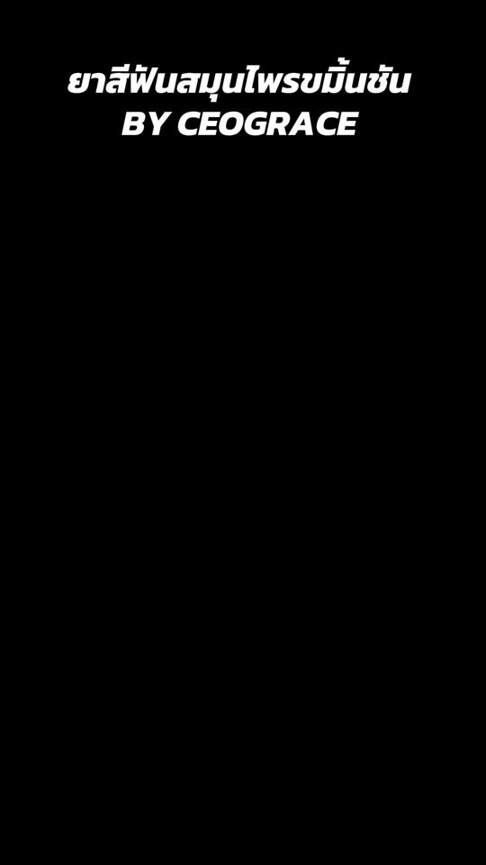 TikTok video thumbnail by ceo.brandname