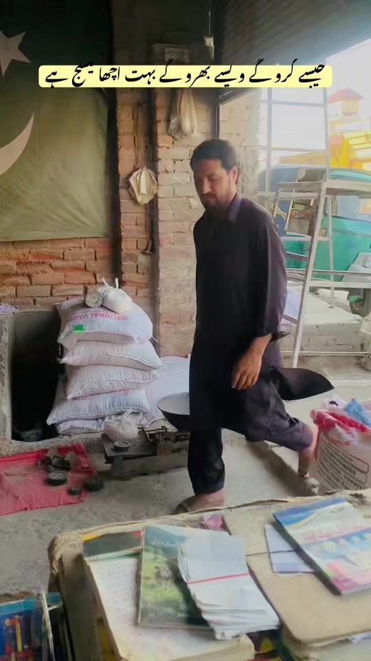 TikTok video thumbnail by hazrat0333