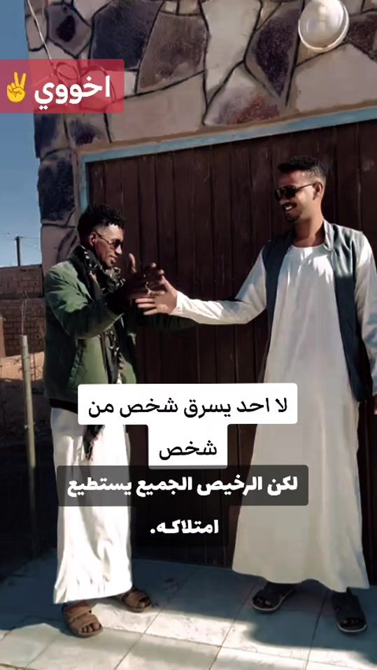 TikTok video thumbnail by ataa374