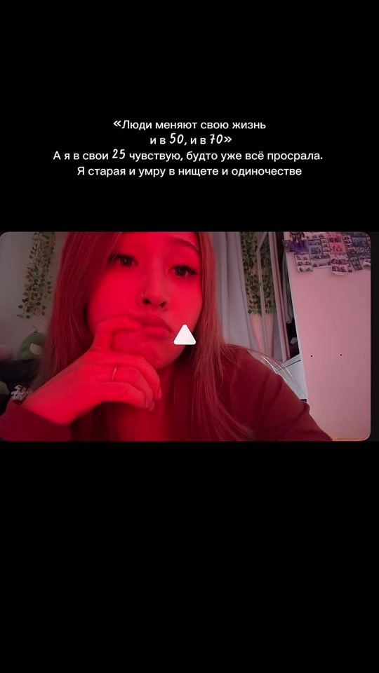 TikTok video thumbnail by tyan.dae