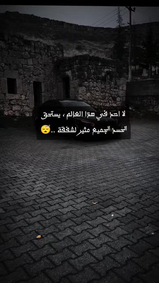 TikTok video thumbnail by moh__7ama