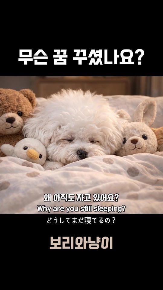 TikTok video thumbnail by cute.ai27