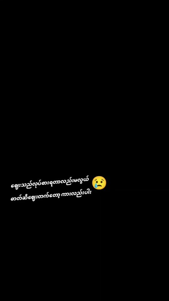 TikTok video thumbnail by mwehom7