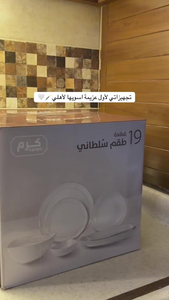TikTok video thumbnail by iiiha222