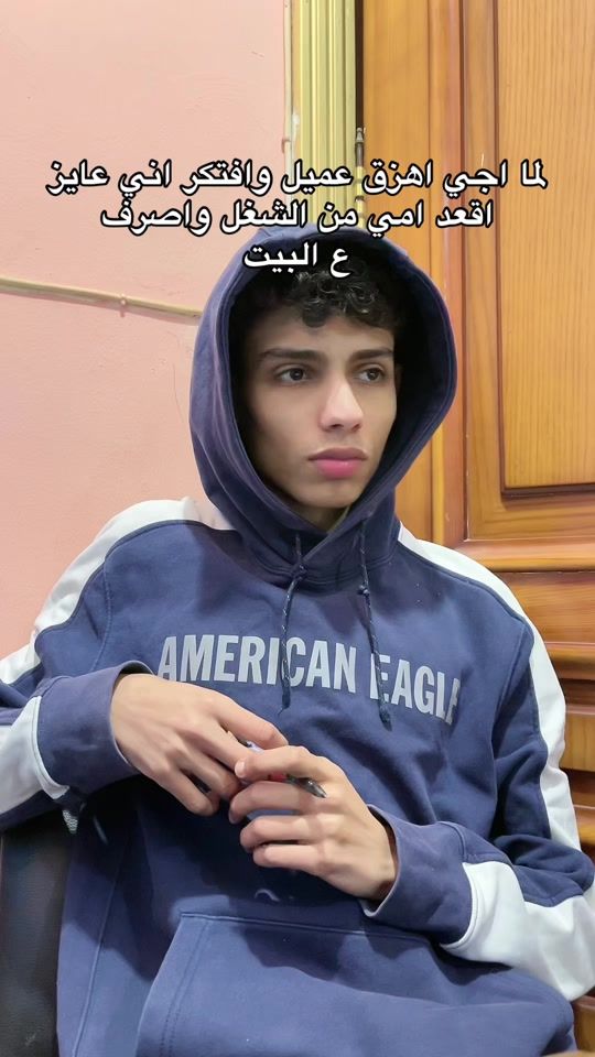 TikTok video thumbnail by offlife123