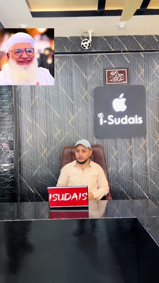 TikTok video thumbnail by isudaisiphone