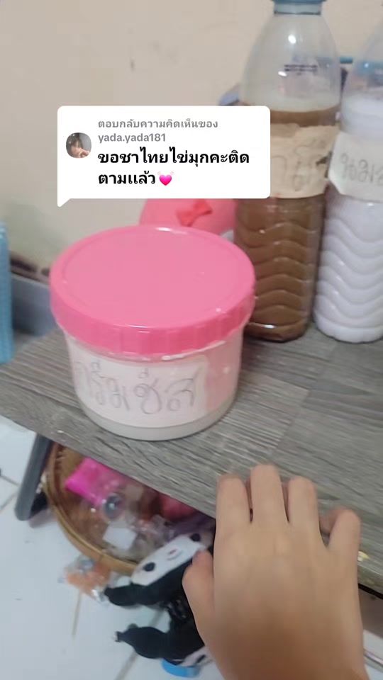 TikTok video thumbnail by ninew2265
