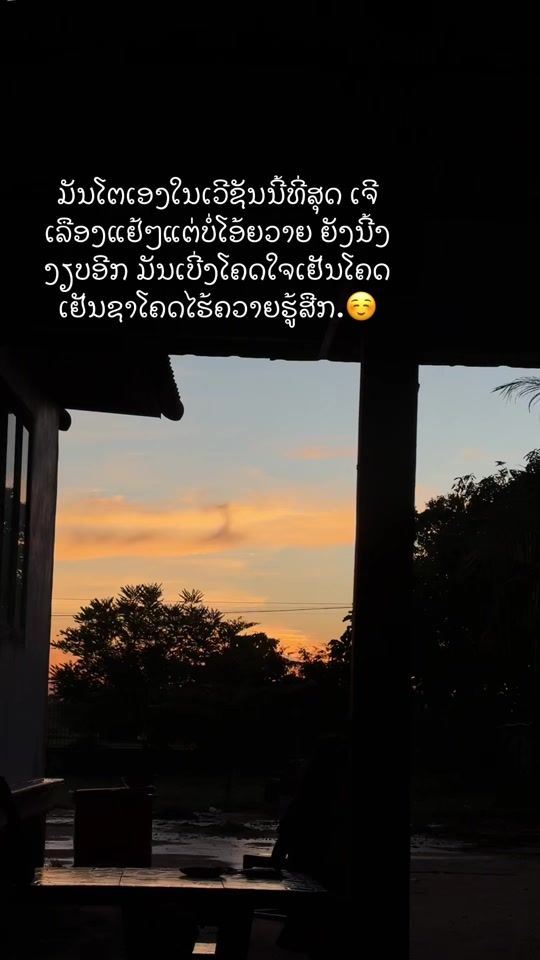 TikTok video thumbnail by chmphundala