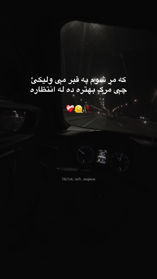TikTok video thumbnail by urfv_majnon