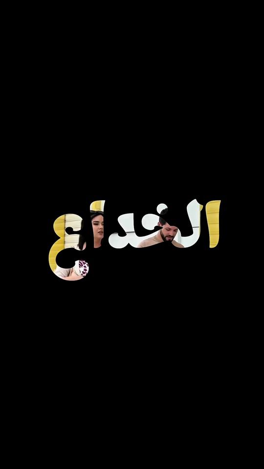 TikTok video thumbnail by shops.benamor