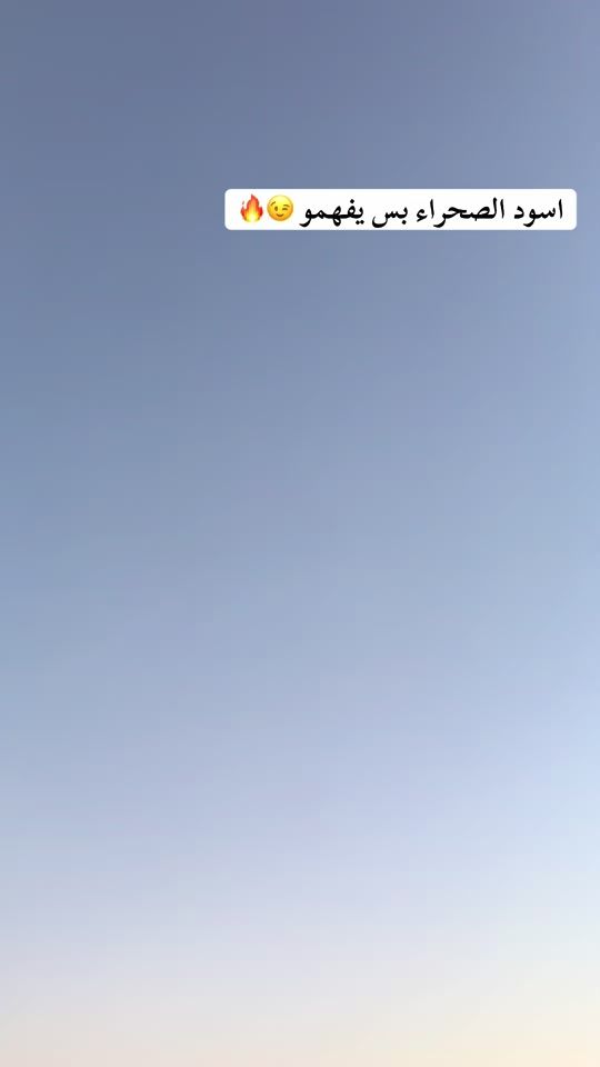TikTok video thumbnail by desert_king24