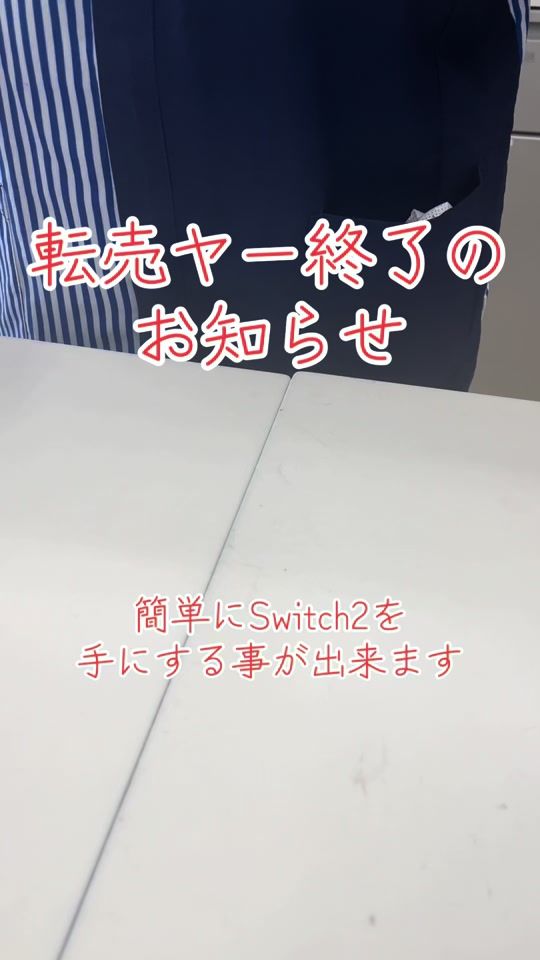 TikTok video thumbnail by djkaicho