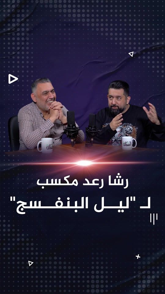 TikTok video thumbnail by almutalee_media