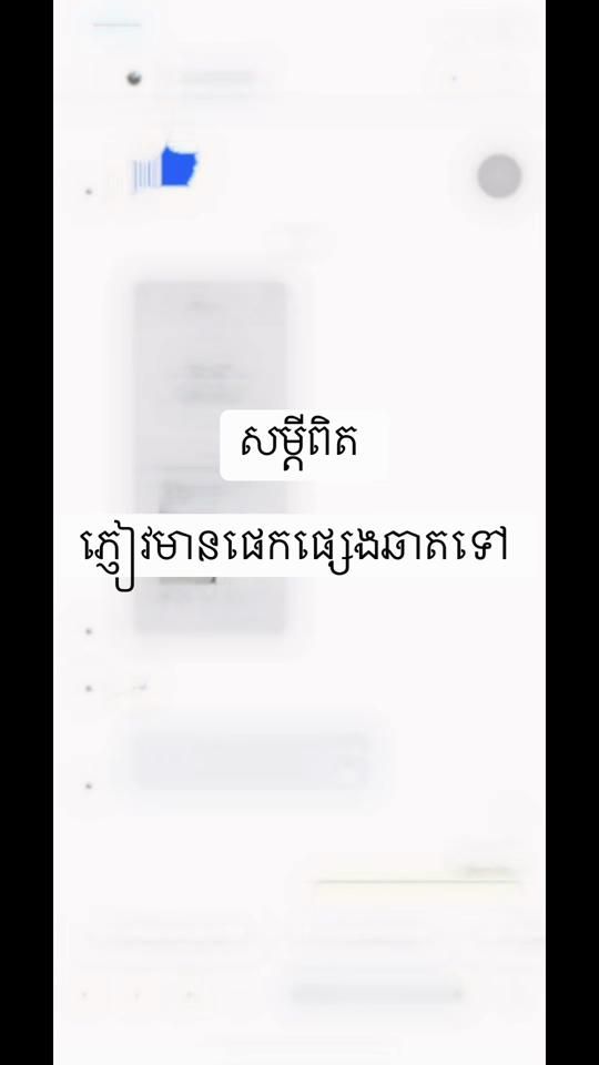 TikTok video thumbnail by glowing_gems7
