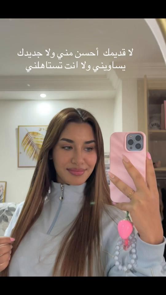 TikTok video thumbnail by minyarharoun