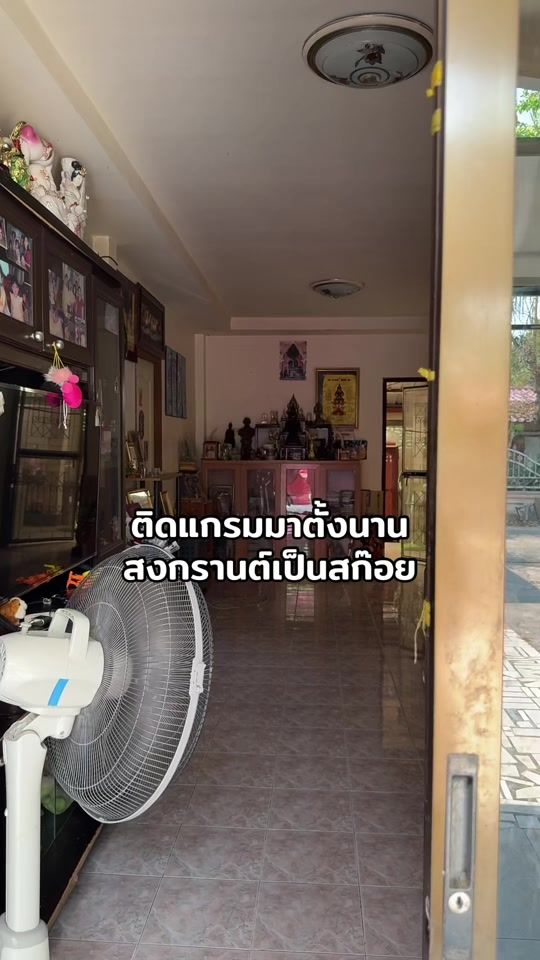 TikTok video thumbnail by keno.thidarat