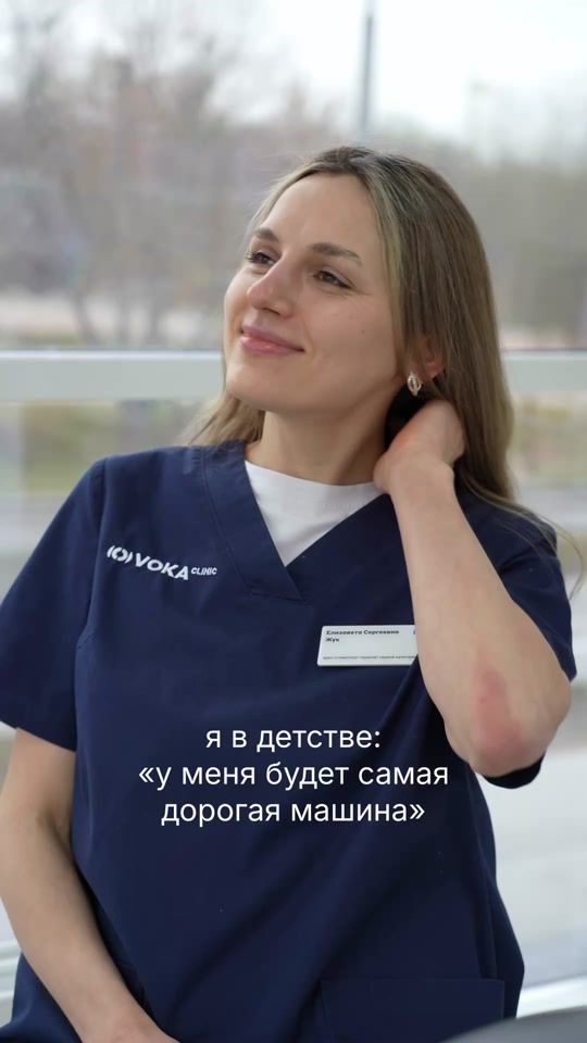 TikTok video thumbnail by voka.clinic