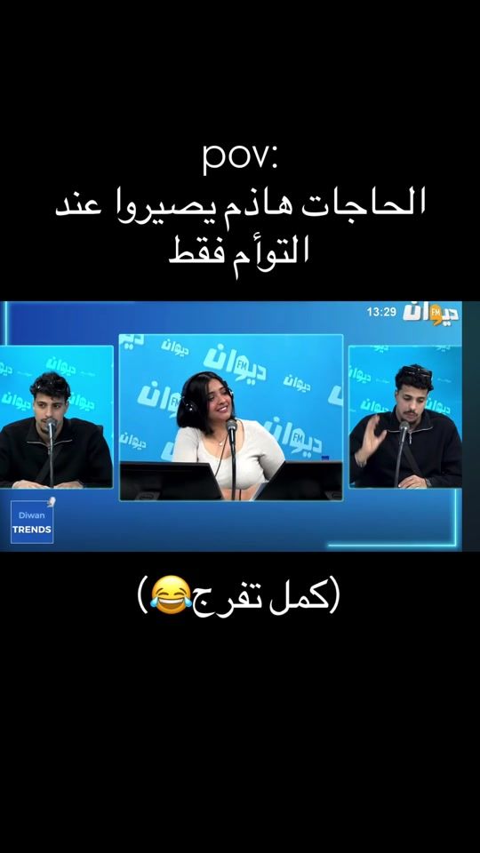 TikTok video thumbnail by twins_amri