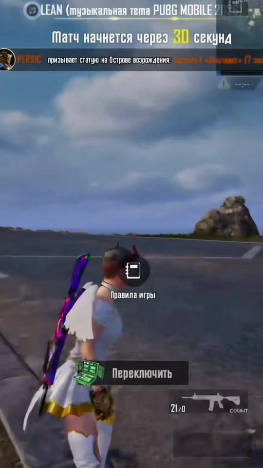 TikTok video thumbnail by persic.di
