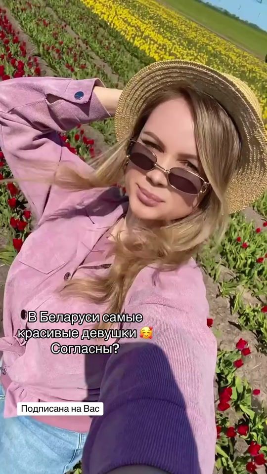 TikTok video thumbnail by nata_virginia