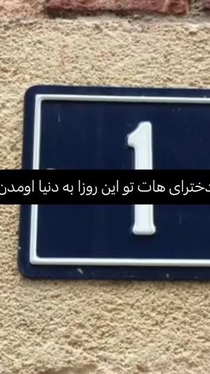 TikTok video thumbnail by nargesvll