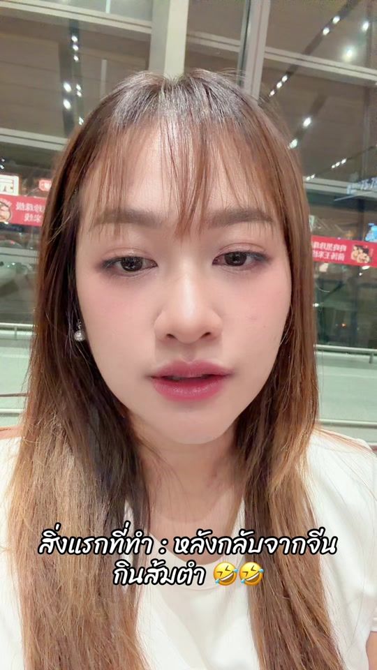 TikTok video thumbnail by ho.annnnnn