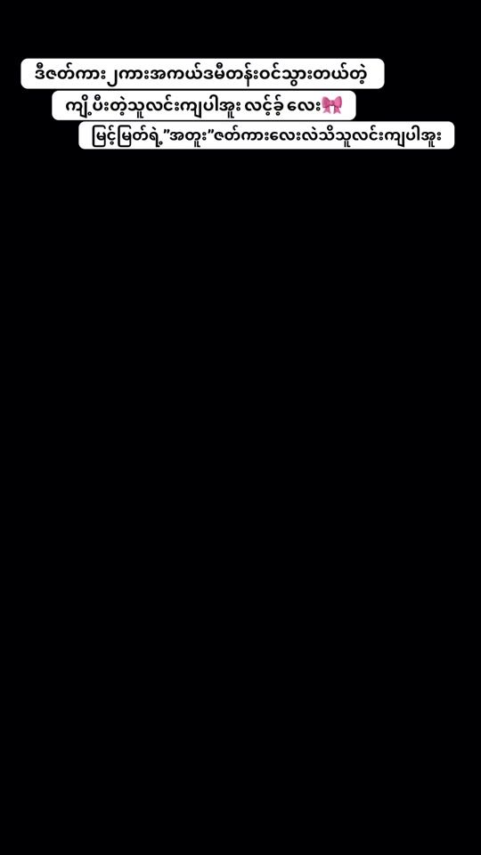 TikTok video thumbnail by hanneryuri