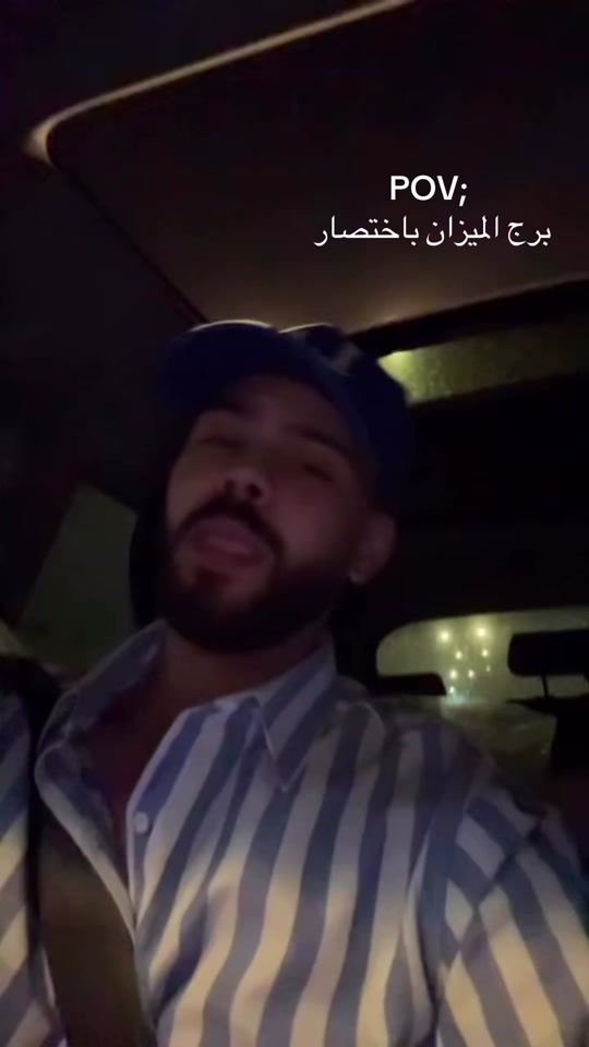 TikTok video thumbnail by abed.zahran5