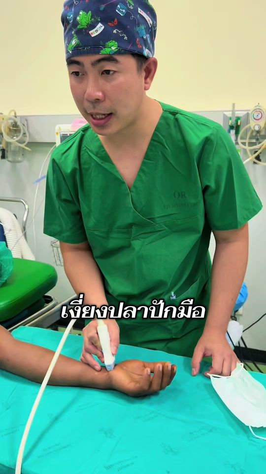TikTok video thumbnail by orthosakda.lu