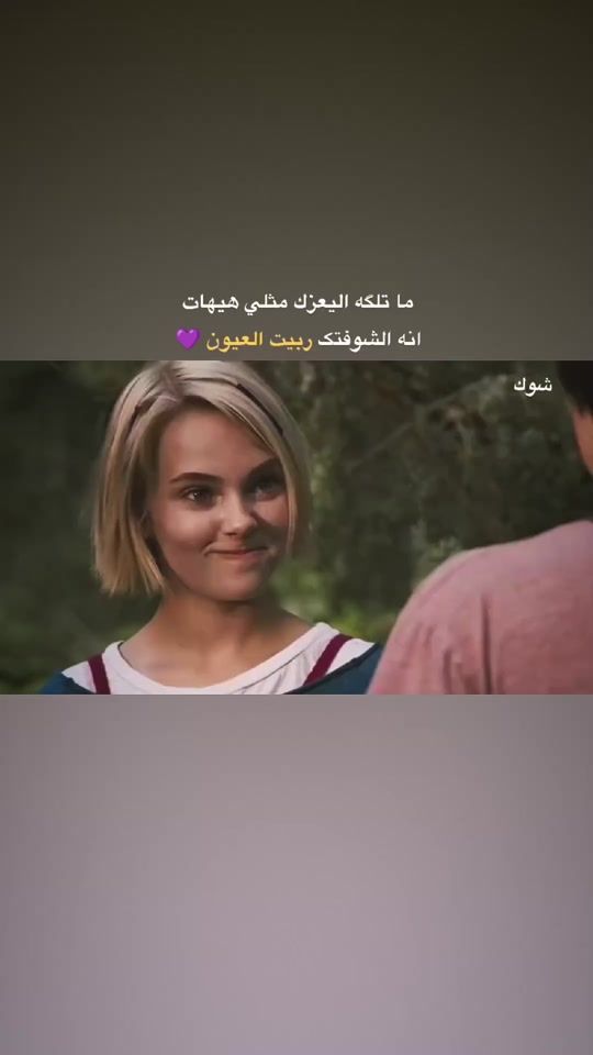 TikTok video thumbnail by j7.o_1