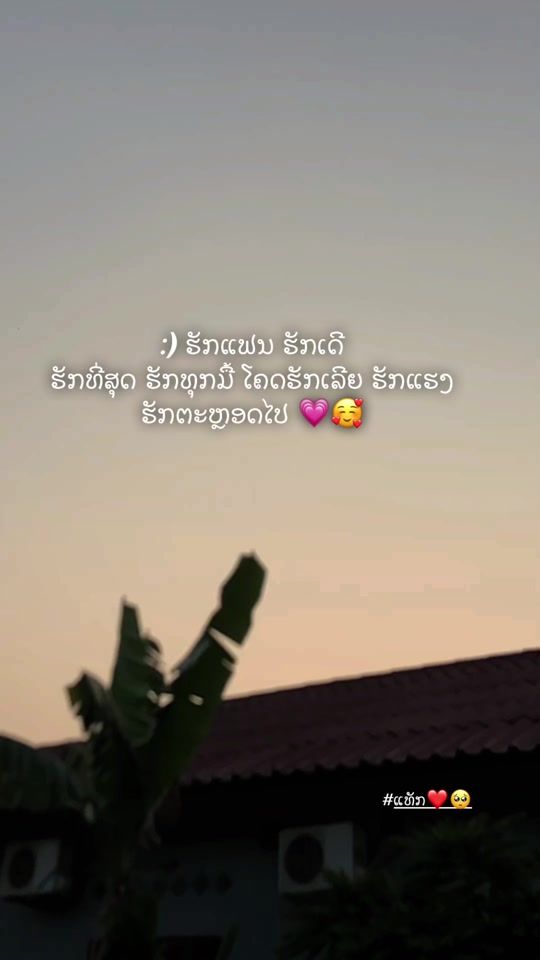 TikTok video thumbnail by ou.mobile95