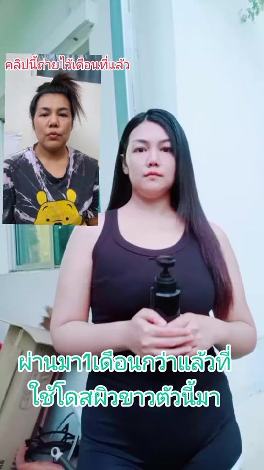 TikTok video thumbnail by cushize1