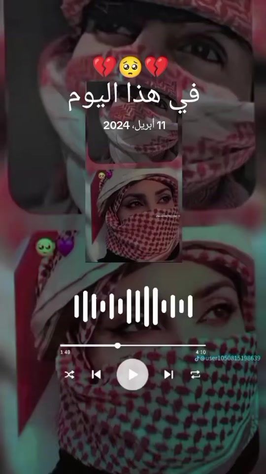 TikTok video thumbnail by w_s...a...w