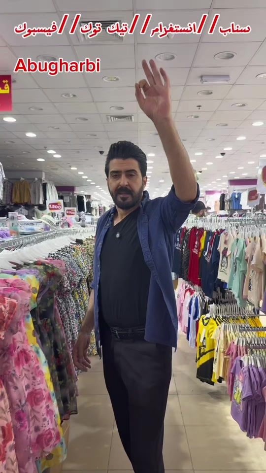 TikTok video thumbnail by abugharbi